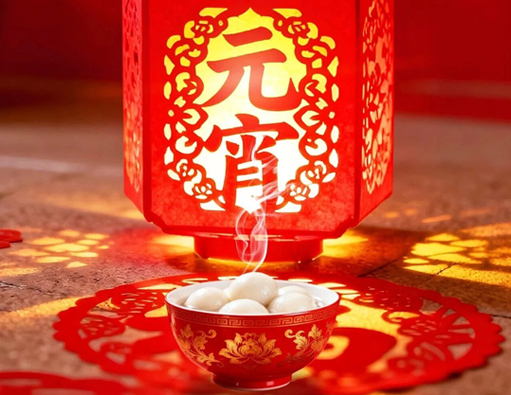 Ánh đèn ấm áp mang lại niềm vui, cầu mong mọi điều hoàn hảo | Nam Thông Gia Bảo chúc bạn một Lễ hội đèn lồng vui vẻ!